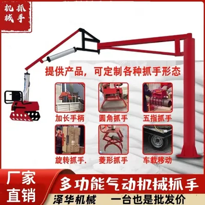 深州市雄克卡盘爪schunk机械抓手303542PZN-plus 100-1-IS汰慷秒报价