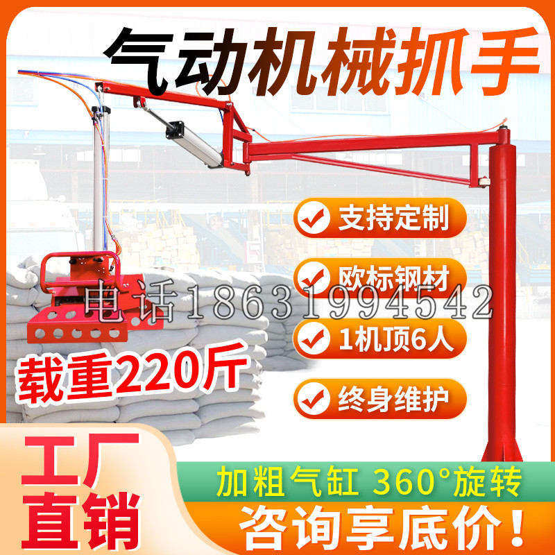 深州市凯富 Jupiter木星电动液压机械臂制作 主从机器人机械抓手